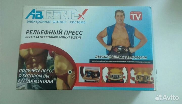 Пояс для похудения