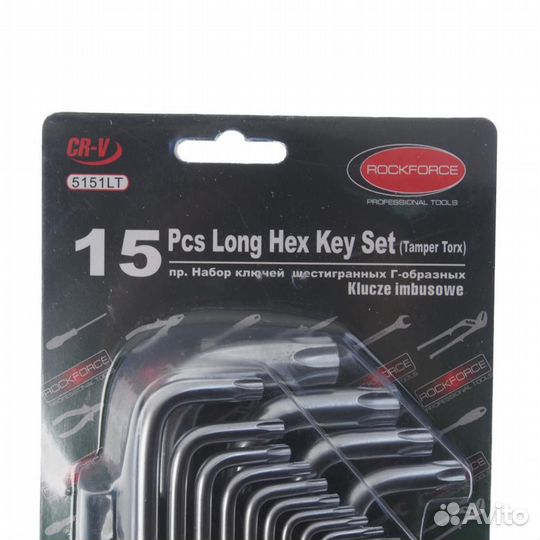 Набор ключей torx Т6Н-Т60Н Г-образных удлиненных с