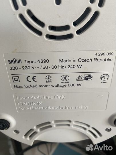 Соко выжималка