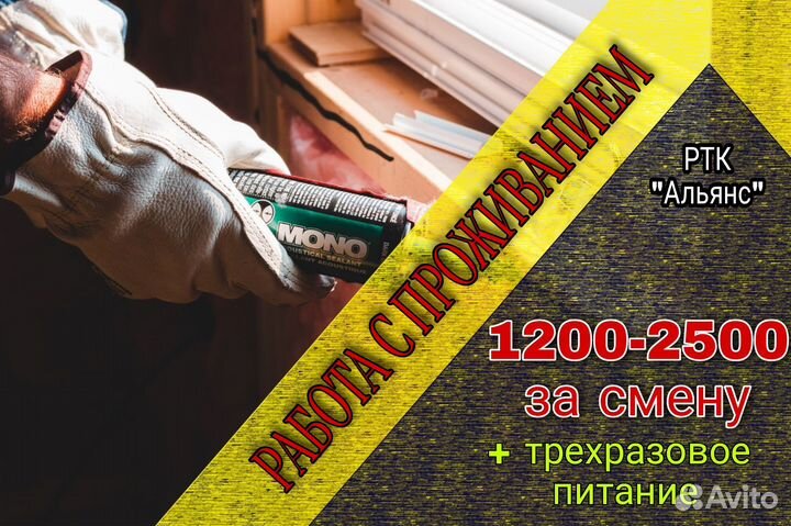 Подсобник разнорабочий с ежедневными выплатами