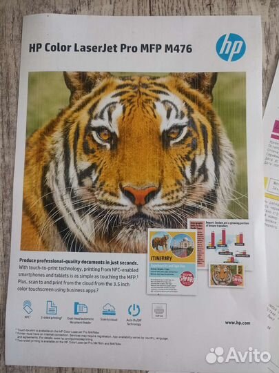 Мфу цветной HP LaserJet MFP M476dn