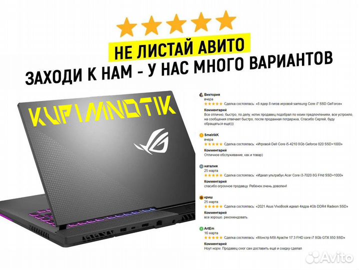 Огромный HP Gaming i5-10300 16Gb GTX1660Ti SSD512