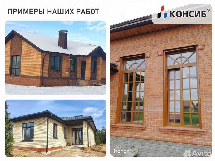 Пластиковые окна под заказ