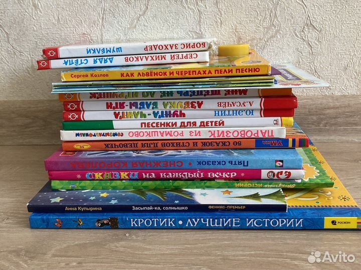 Детские книги пакетом (20 шт)