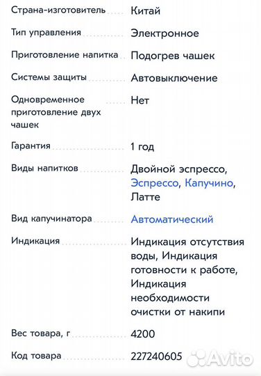 Кофеварка рожковая Kitfort кт-743