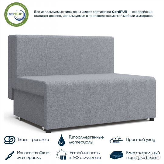 Мини диван, детский диванчик Beneli умка с ящиком