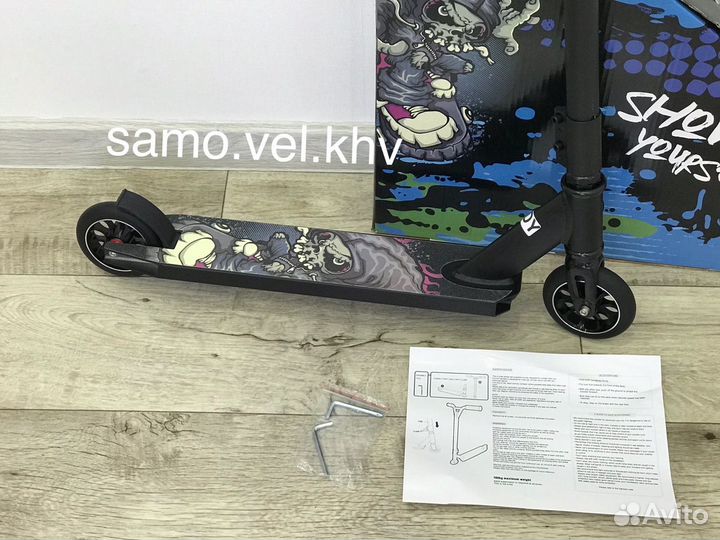 Самокат трюковой новый