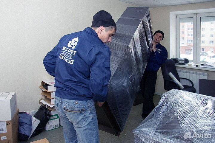 Грузоперевозки/грузчики/переезды