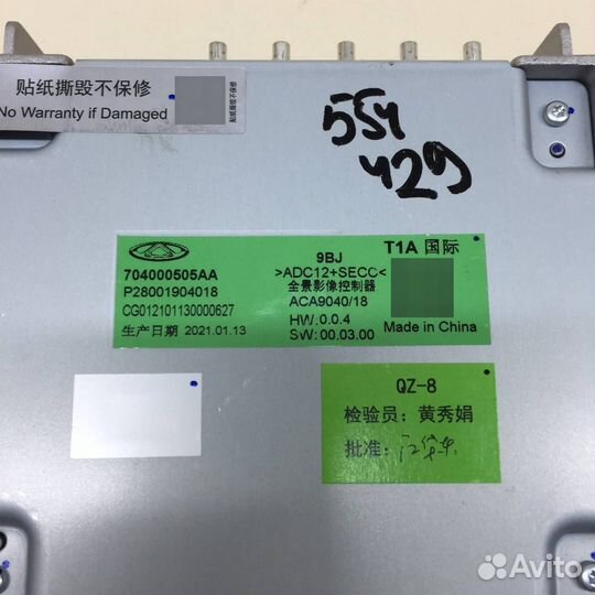 Блок электронный Kia Ceed JD 2012-2018