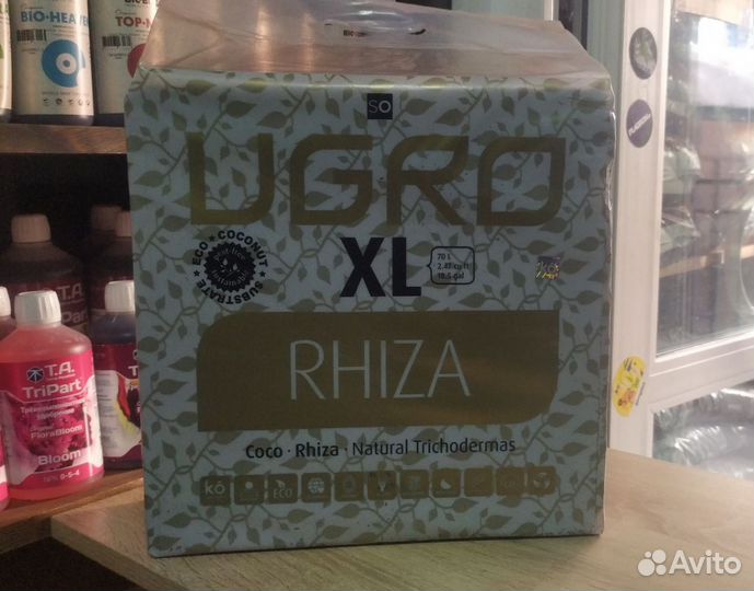 Кокосовый субстрат Ugro XL Rhiza 70л