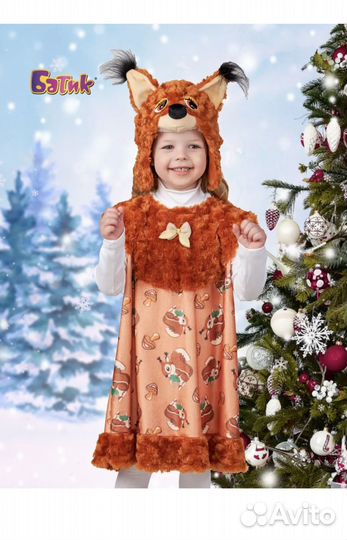 Костюм белки белочки для девочки