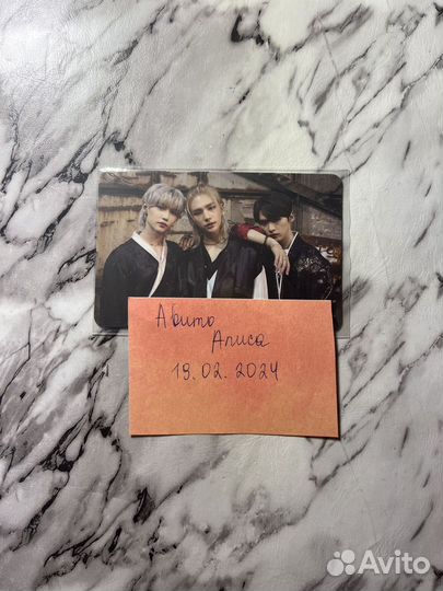 Карта дэнсрача stray kids