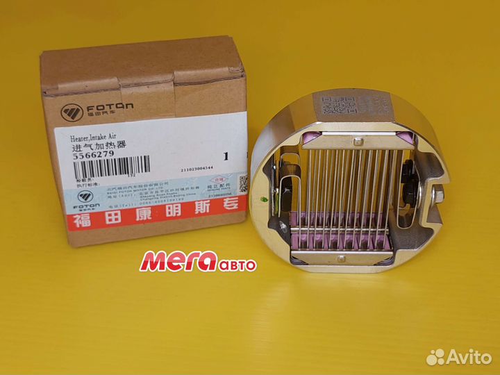 Свеча накала Cummins 2,8