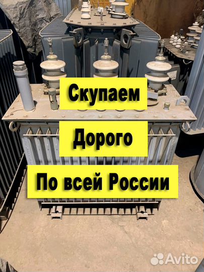 Трансформаторы