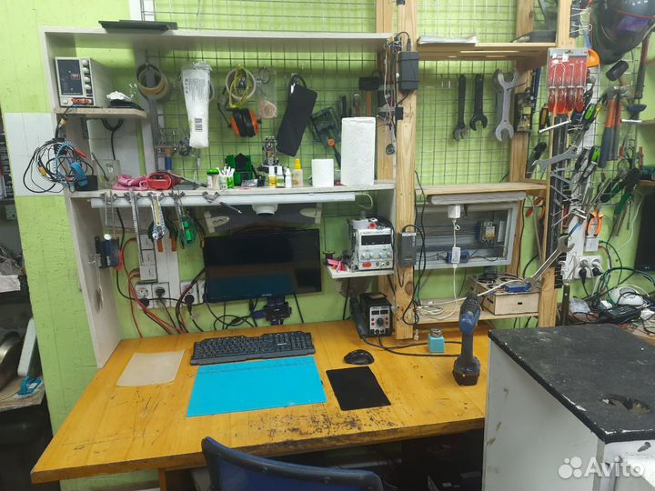 Сервисный центр