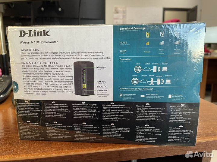 Dlink Dir-300A