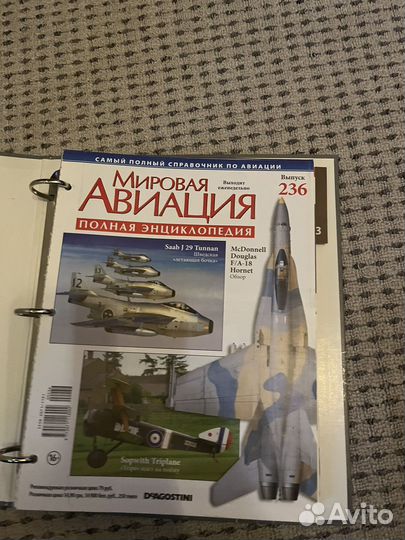 Энциклопедия 