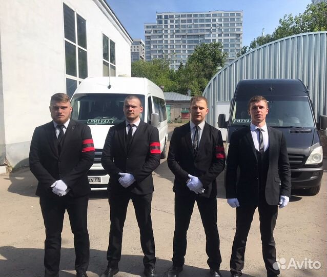 Грузчики на похороны