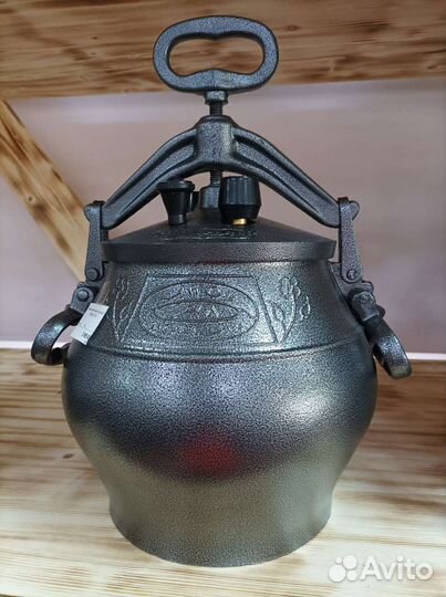 Афганский казан