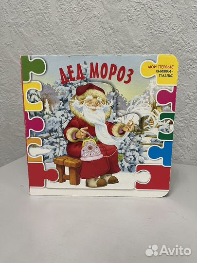 Книжка детская паззлы