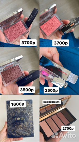 Оригинальная косметика