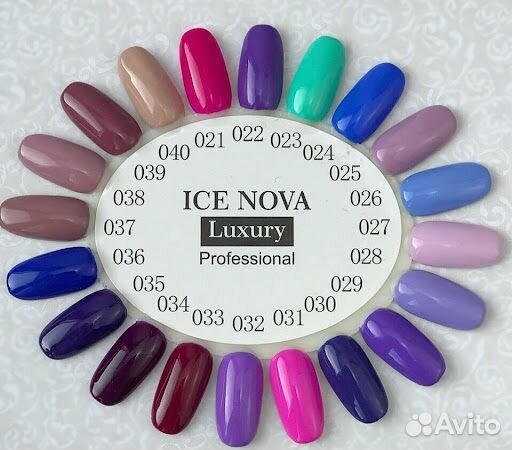 Гель-лак 5 шт