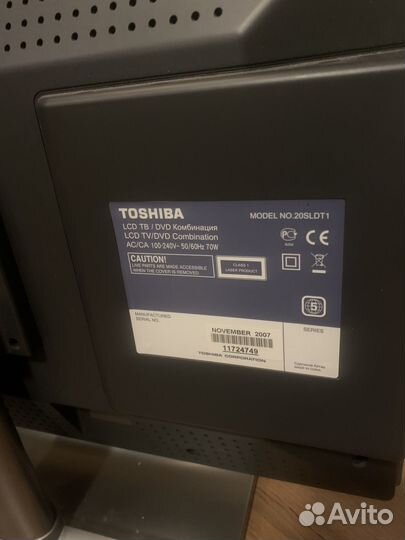 Телевизор бу