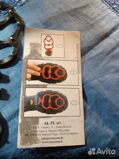 Шыпы для анкировки