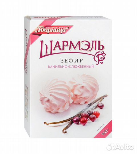 Зефир Шармэль Ванильно-Клюквенный 255г Ударница