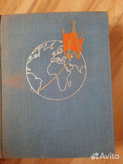 Книга редкость 