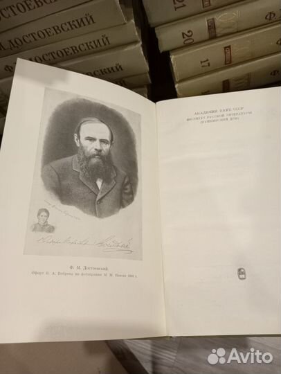 Ф.М.Достоевский собрание сочинений в 30 томах