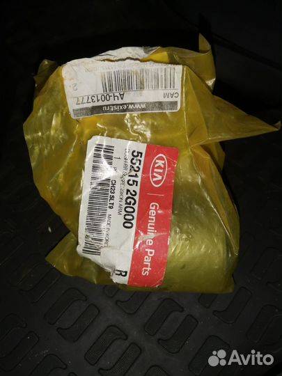 Сайлентблоки 55215 2G000
