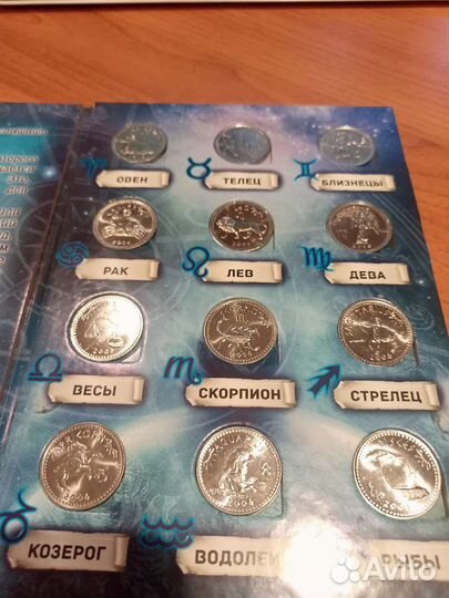 Сомали монеты знаки зодиака и китайский гороскоп