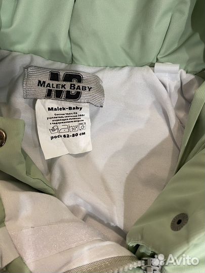 Комбинезон детский зимний