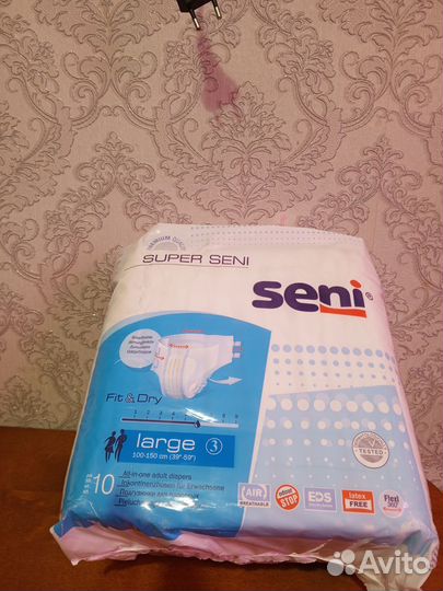 Подгузники/Памперсы для взрослых seni 3