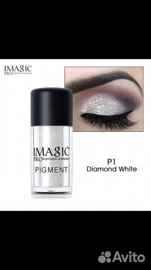 Пигмент для век