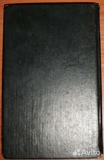 Дракон - убийца. Серия бестселлер bestseller. 1993