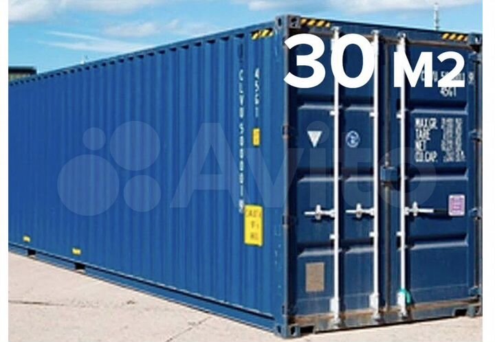 Склад/кладовая 4-30 м. личные вещи, интерн магаз