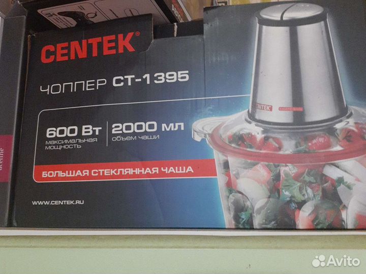 Измельчитель,чоппер на запчасти или ремонт