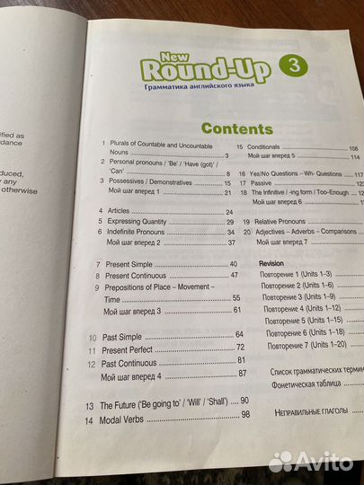 Грамматика Англиского Языка