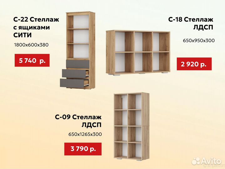 Стеллаж икея. Стеллаж IKEA