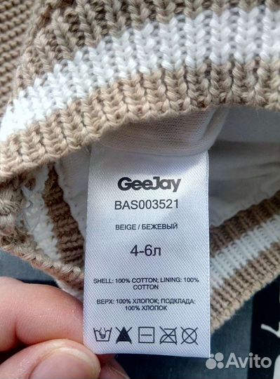 Шапка детская для мальчика