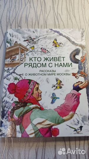 Детские книги сказки СССР