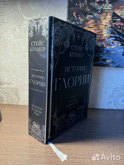 Стейс Крамер 