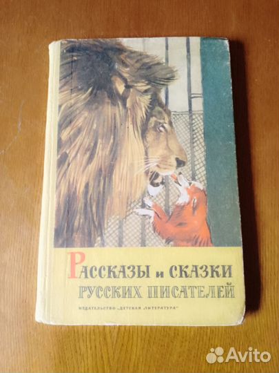 Детские книги- 5