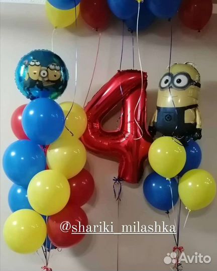 Гелиевые шарики для Вашего праздника