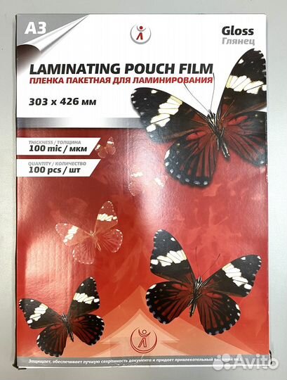 Пленка для ламинирования глянцевая фА3 100мкм 100л