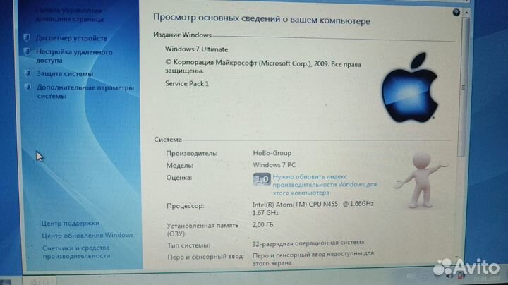 Lenovo ideapad S10-3C