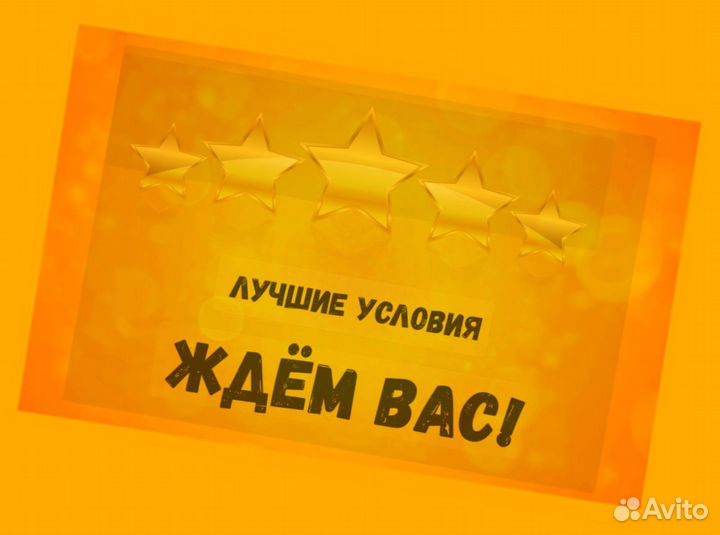 Оператор в цех сборки Работа вахтой Выплаты еженедельно Жилье+Еда Хор.Усл