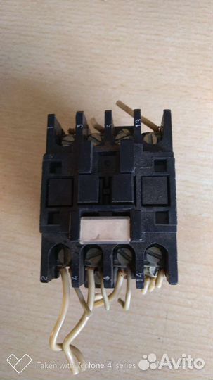 Магнитный пускатель